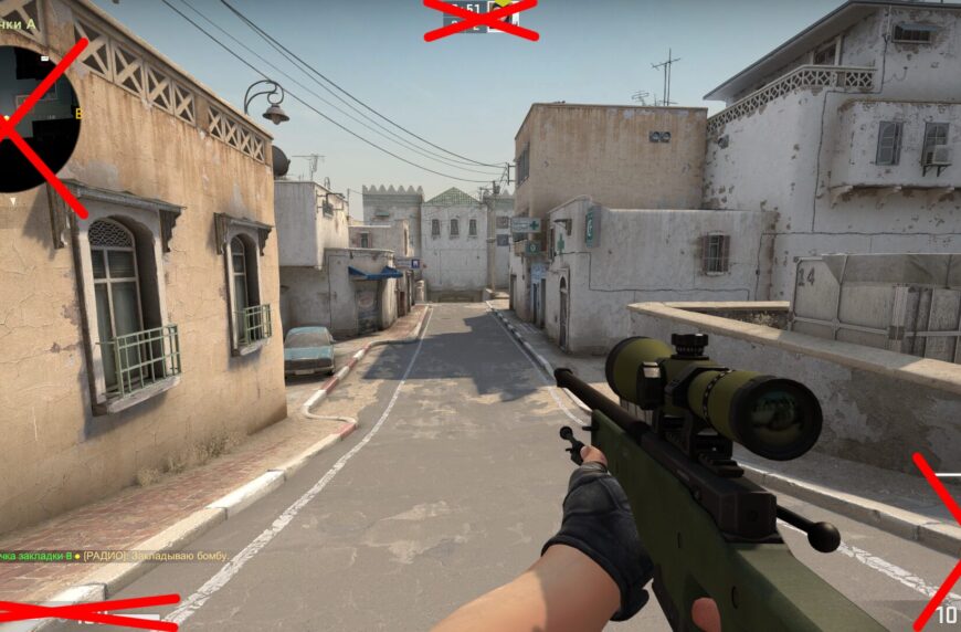 Как отключить HUD в CS:GO и убрать HUD убийств