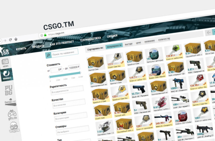 Магазин вещей CSGO TM
