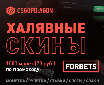 CSGOPOLYGON